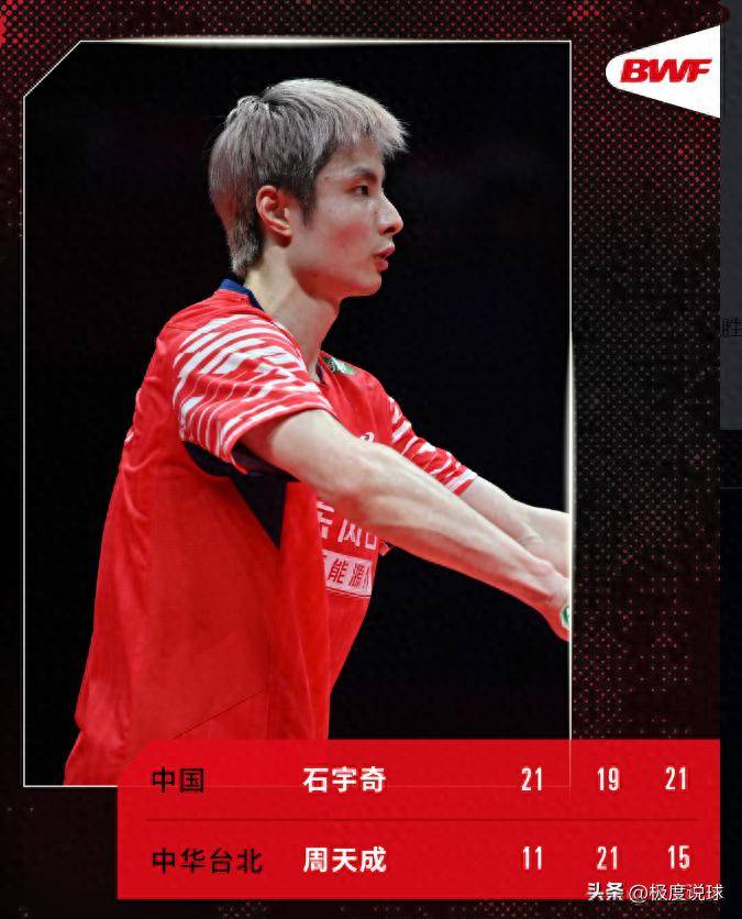 关于数据复盘：上海申花抢七大战对阵广州队，石宇奇效率值爆表的信息